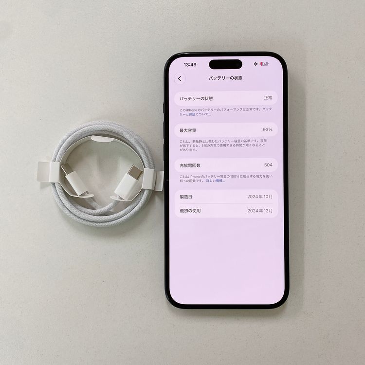 iPhone 16 Plus 128GB �֥�å� �Хåƥ꡼ 93% ������ SIM�ե꡼