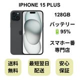 iPhone 15 Plus 128GB �֥�å� �Хåƥ꡼ 95% ������ SIM�ե꡼