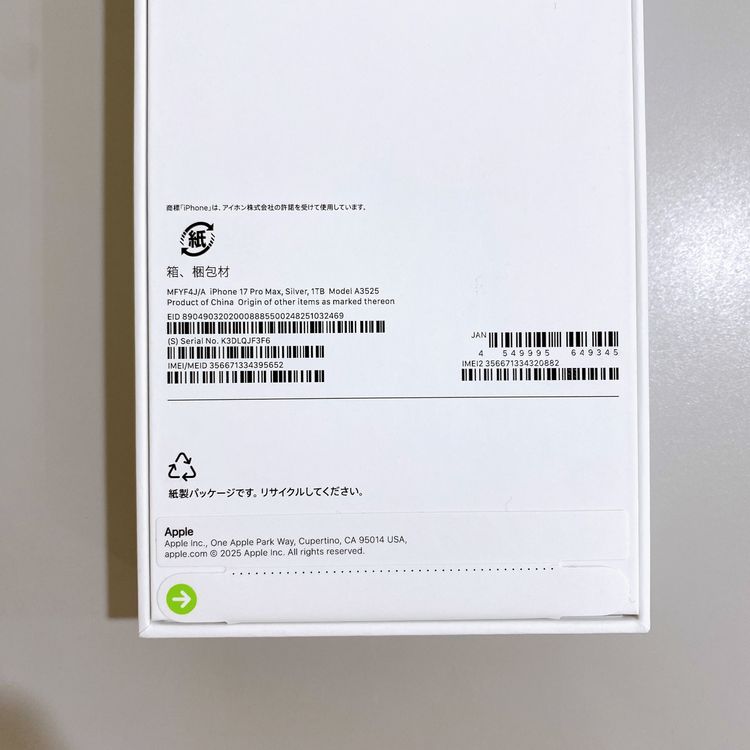 ��̤�����ʡ�iPhone 17 Pro Max 1TB ����С� ������ SIM�ե꡼
