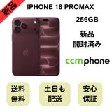�ڳ����Ѥߡ�iPhone 18 Pro Max 256GB �С�����ǥ� ������ SIM�ե꡼