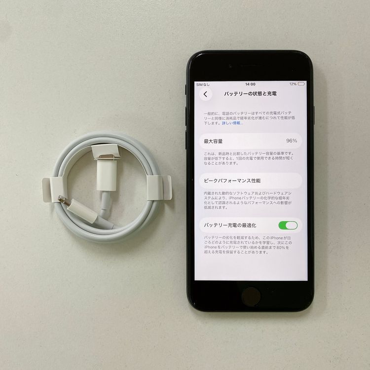 iPhone SE ��3���� 64GB �ߥåɥʥ��� �Хåƥ꡼ 96% ������ SIM�ե꡼