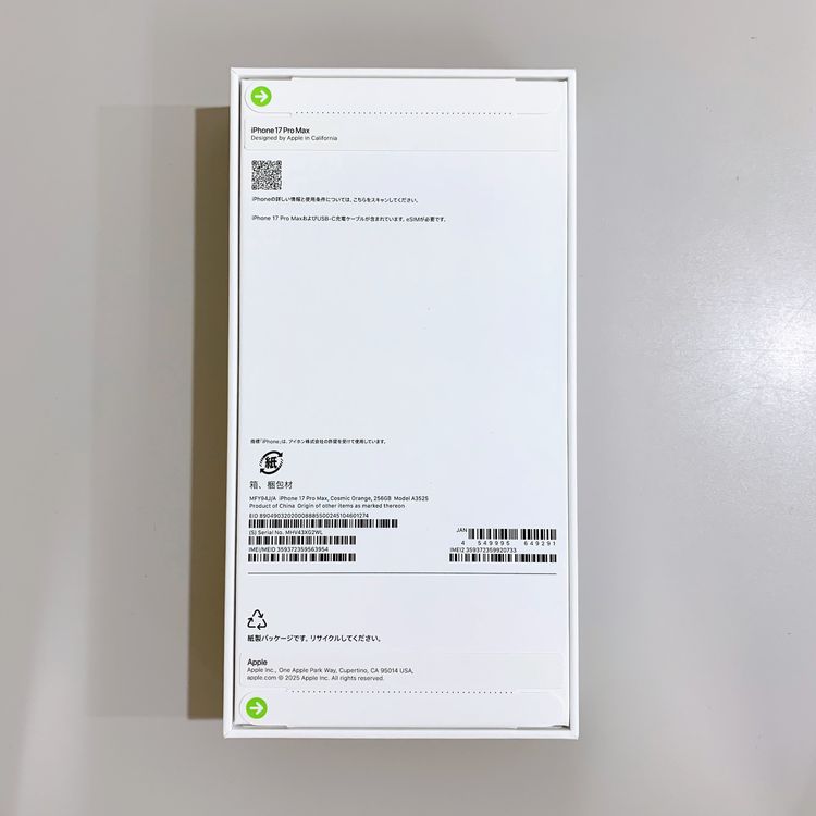 ��̤�����ʡ�iPhone 17 Pro Max 256GB �����ߥå������ ������ SIM�ե꡼