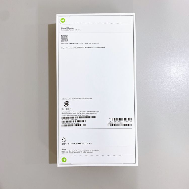 ��̤�����ʡ�iPhone 17 Pro Max 256GB �ǥ����ץ֥롼 ������ SIM�ե꡼