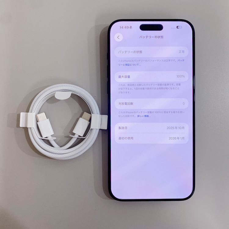 iPhone 15 Pro Max 256GB �֥롼 �Хåƥ꡼ 100% ������ SIM�ե꡼