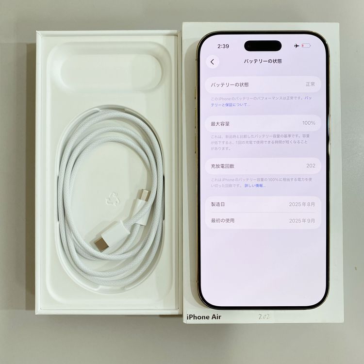 iPhone Air 256GB �饤�ȥ������ �Хåƥ꡼ 100% ������ SIM�ե꡼