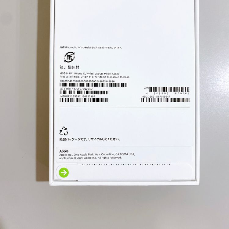 ��̤�����ʡ�iPhone 17 256GB �ۥ磻�� ������ SIM�ե꡼