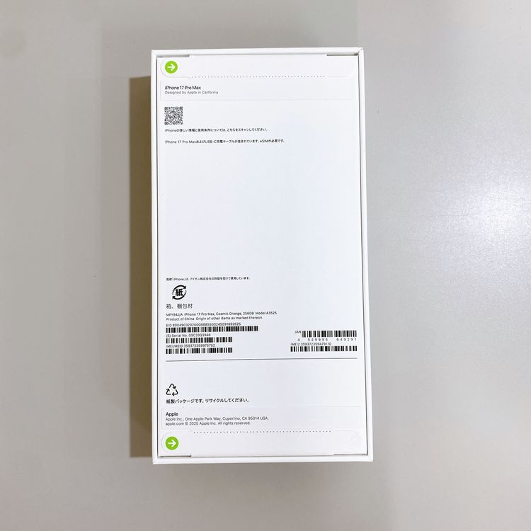 ��̤�����ʡ�iPhone 17 Pro Max 256GB �����ߥå������ ������ SIM�ե꡼