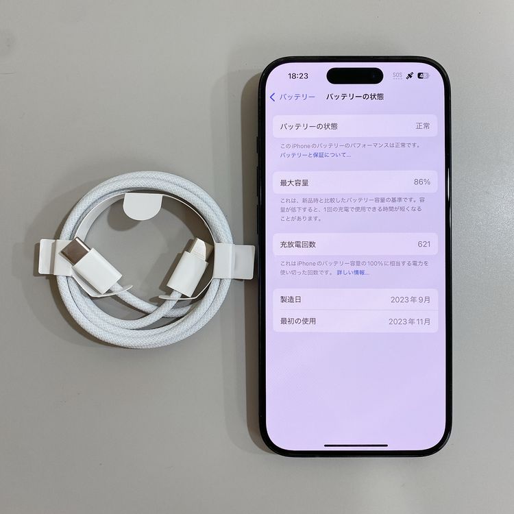 iPhone 15 Pro 128GB �֥롼 �Хåƥ꡼ 86% ������ SIM�ե꡼