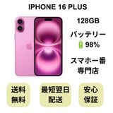 iPhone 16 Plus 128GB ピンク バッテリー 98% 国内版 SIMフリー