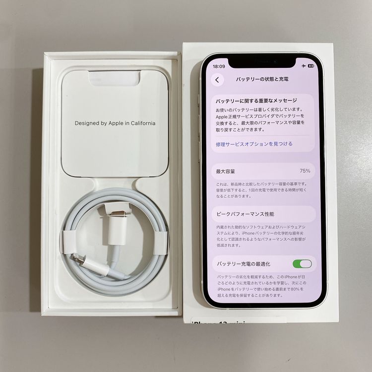 iPhone 12 MINI 128GB �ۥ磻�� �Хåƥ꡼ 75% ������ SIM�ե꡼
