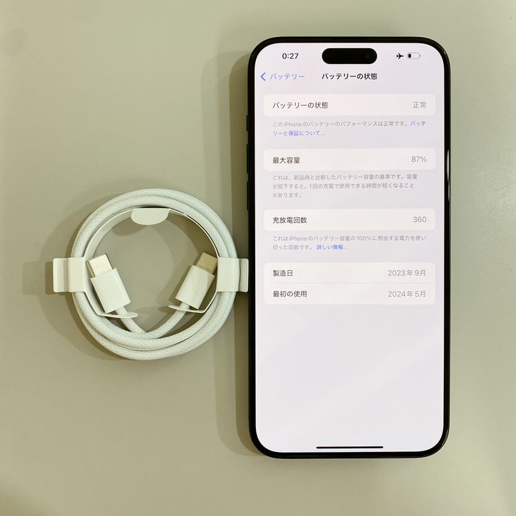 iPhone 15 Pro Max 512GB �֥롼 �Хåƥ꡼ 87% ������ SIM�ե꡼