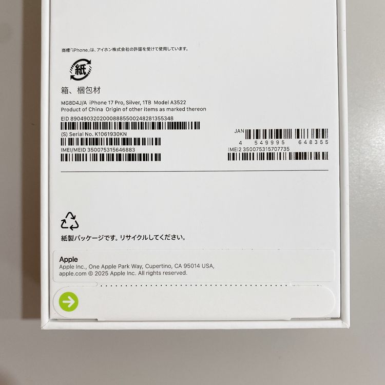 ��̤�����ʡ�iPhone 17 Pro 1TB ����С� ������ SIM�ե꡼