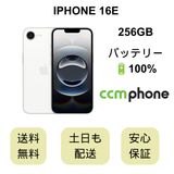 iPhone 16E 256GB �ۥ磻�� �Хåƥ꡼ 100% ������ SIM�ե꡼