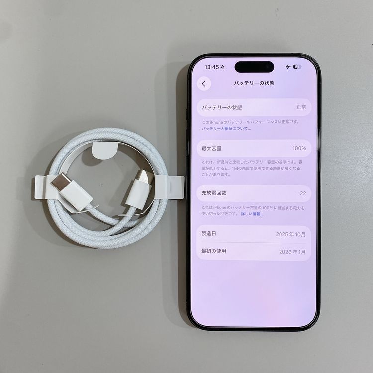 iPhone 15 Pro 256GB �֥�å� �Хåƥ꡼ 100% ������ SIM�ե꡼