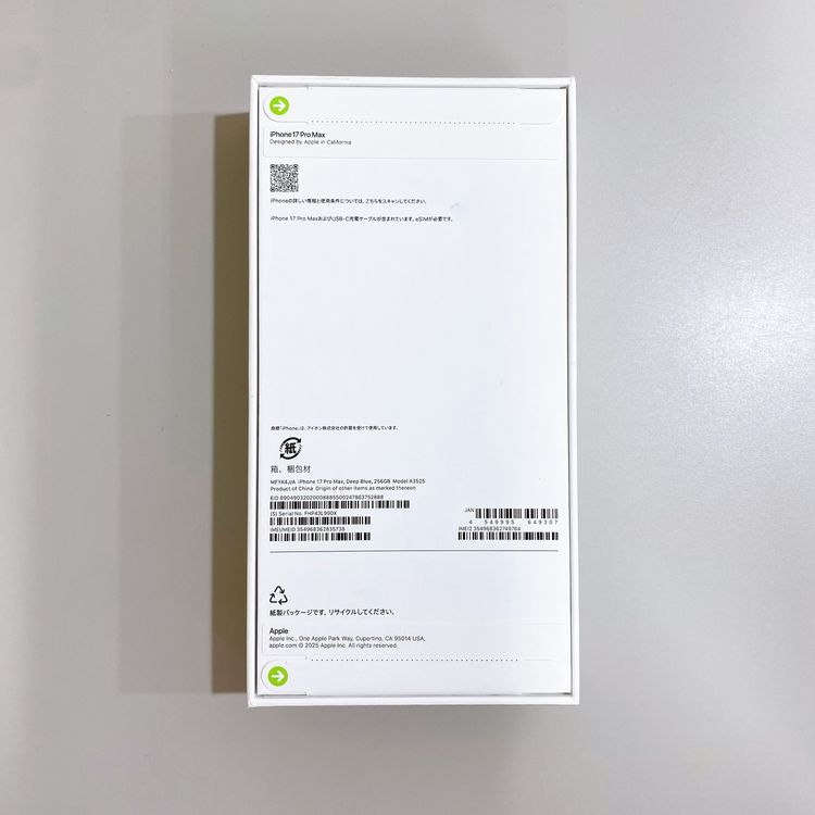 ��̤�����ʡ�iPhone 17 Pro Max 256GB �ǥ����ץ֥롼 ������ SIM�ե꡼
