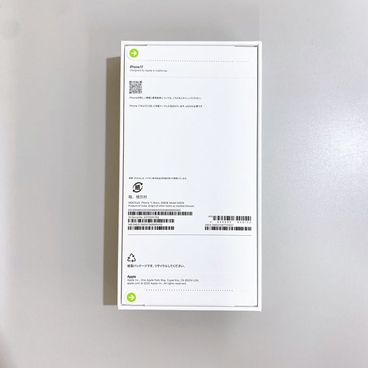 ��̤�����ʡ�iPhone 17 256GB �֥�å� ������ SIM�ե꡼