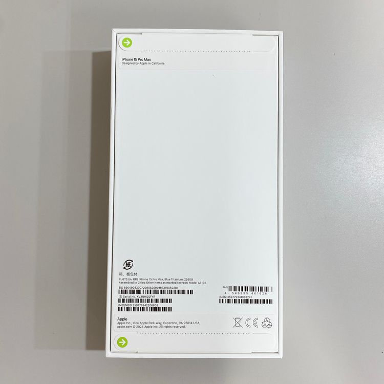 ��̤�����ʡ�iPhone 15ProMax 256GB �֥롼�����˥��� ������ SIM�ե꡼