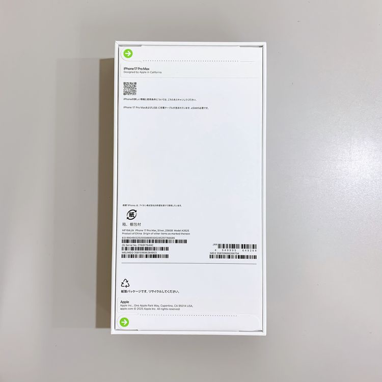 ��̤�����ʡ�iPhone 17 Pro Max 256GB ����С� ������ SIM�ե꡼