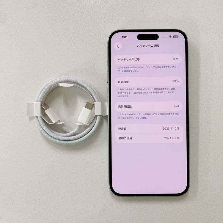 iPhone 15 Plus 128GB ���꡼�� �Хåƥ꡼ 88% ������ SIM�ե꡼
