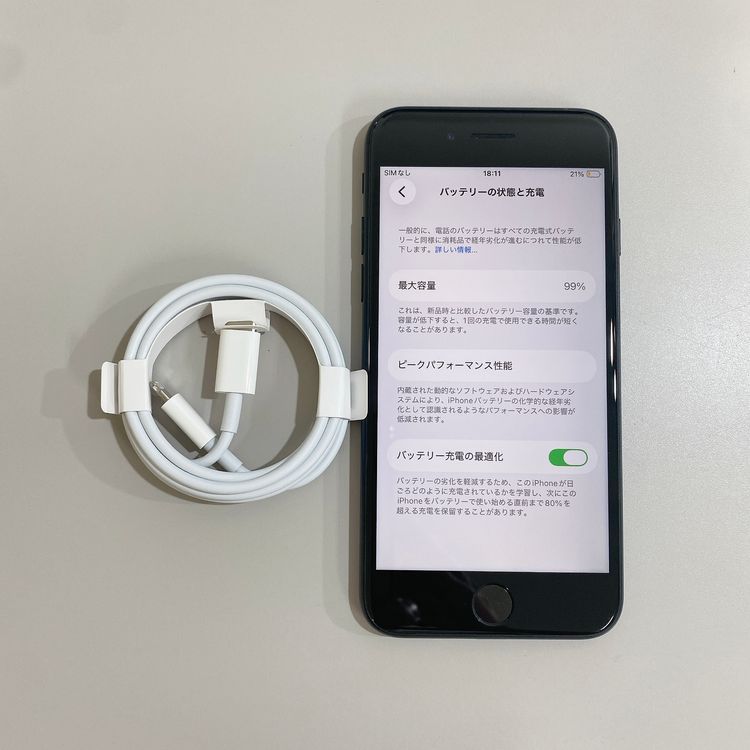 iPhone SE ��3���� 64GB �ߥåɥʥ��� �Хåƥ꡼ 99% ������ SIM�ե꡼