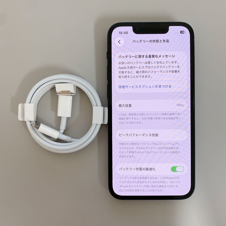iPhone 13 MINI 128GB �ߥåɥʥ��� �Хåƥ꡼ 79% ������ SIM�ե꡼