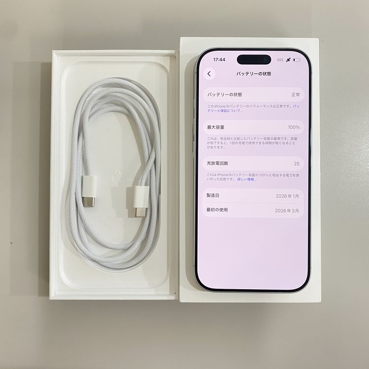 iPhone 17 256GB �ۥ磻�� �Хåƥ꡼ 100% ������ SIM�ե꡼