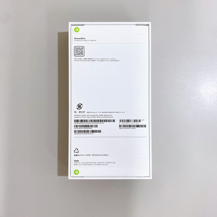 ��̤�����ʡ�iPhone 18 Pro 256GB �С�����ǥ� ������ SIM�ե꡼