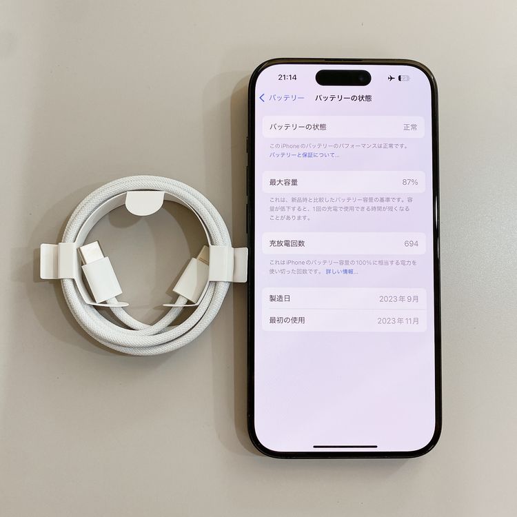 iPhone 15 Pro 128GB �֥�å� �Хåƥ꡼ 87% ������ SIM�ե꡼