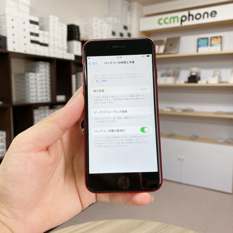 iPhone 8 64GB ��å� �Хåƥ꡼ 84% ������ SIM�ե꡼