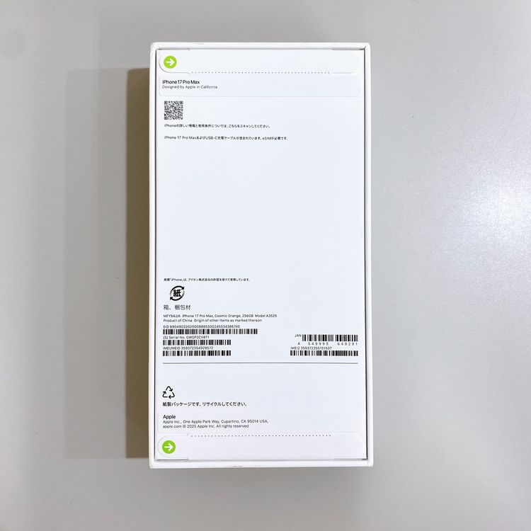 ��̤�����ʡ�iPhone 17 Pro Max 256GB �����ߥå������ ������ SIM�ե꡼