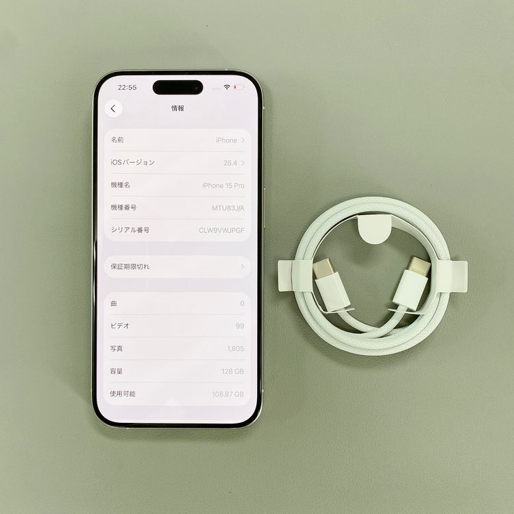 iPhone 15 Pro 128GB �ۥ磻�� �Хåƥ꡼ 89% ������ SIM�ե꡼