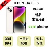 ��̤�����ʡ�iPhone 14 Plus 256GB �������饤�� �Хåƥ꡼ 100%SIM�ե꡼