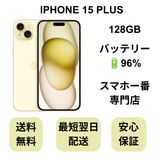 iPhone 15 Plus 128GB �������� �Хåƥ꡼ 96% ������ SIM�ե꡼