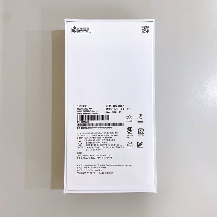 ��̤�����ʡ�OPPO Reno13 A 128GB ��ߥʥ��ͥ��ӡ� ������ SIM�ե꡼