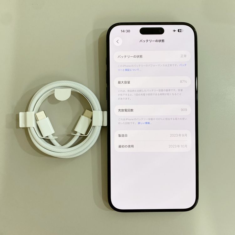 iPhone 15 Pro Max 256GB �֥�å� �Хåƥ꡼ 87% ������ SIM�ե꡼