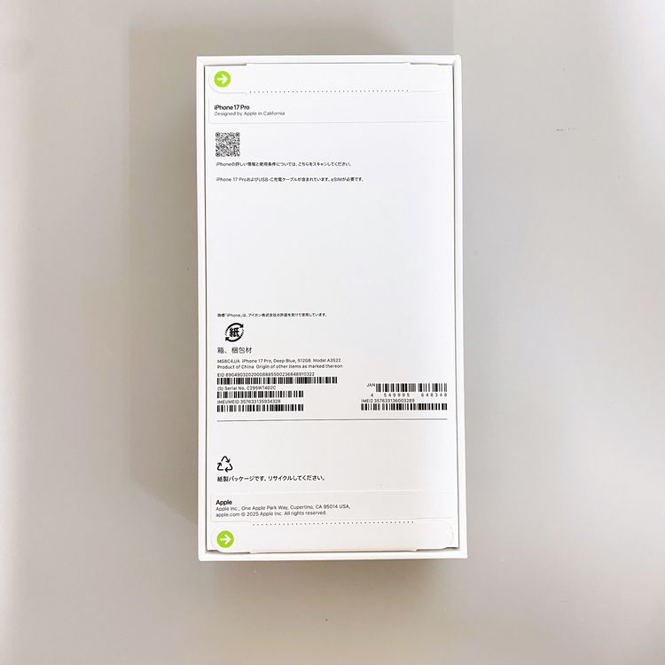 ��̤�����ʡ�iPhone 17 Pro 512GB �ǥ����ץ֥롼 ������ SIM�ե꡼