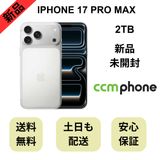 ��̤�����ʡ�iPhone 17 Pro Max 2TB ����С� ������ SIM�ե꡼