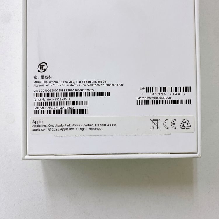 ��̤�����ʡ�iPhone 15 Pro Max 256GB �Хåƥ꡼ 100%������SIM�ե꡼