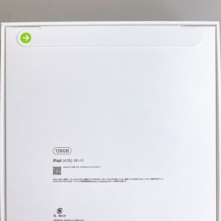 ��̤�����ʡ�iPad A16 11�������11���� Wi��Fi 128GB �ԥ�