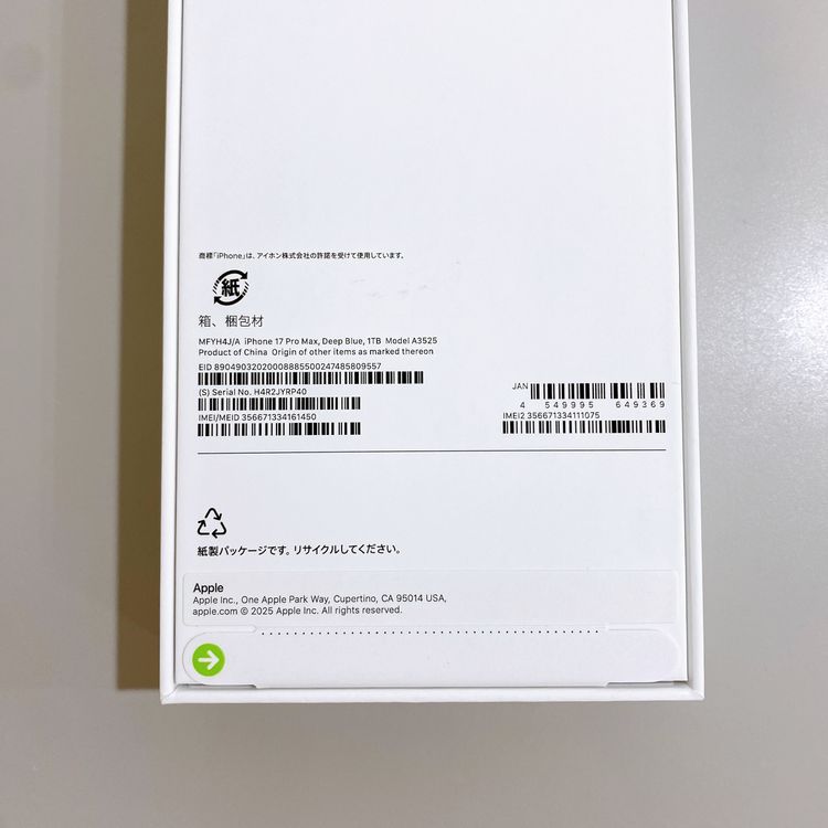 ��̤�����ʡ�iPhone 17 Pro Max 1TB �ǥ����ץ֥롼 ������ SIM�ե꡼