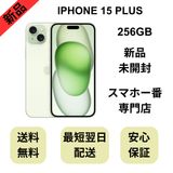 ��̤�����ʡ�iPhone 15 Plus 256GB ���꡼�� ������ SIM�ե꡼
