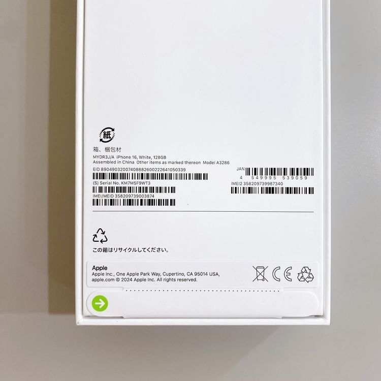 ��̤�����ʡ�iPhone 16 128GB �ۥ磻�� ������ SIM�ե꡼