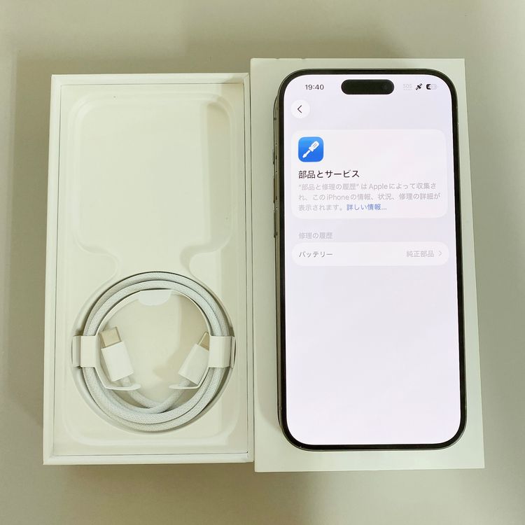 iPhone 15 Pro 256GB �ʥ����� �Хåƥ꡼ 100% ������ SIM�ե꡼