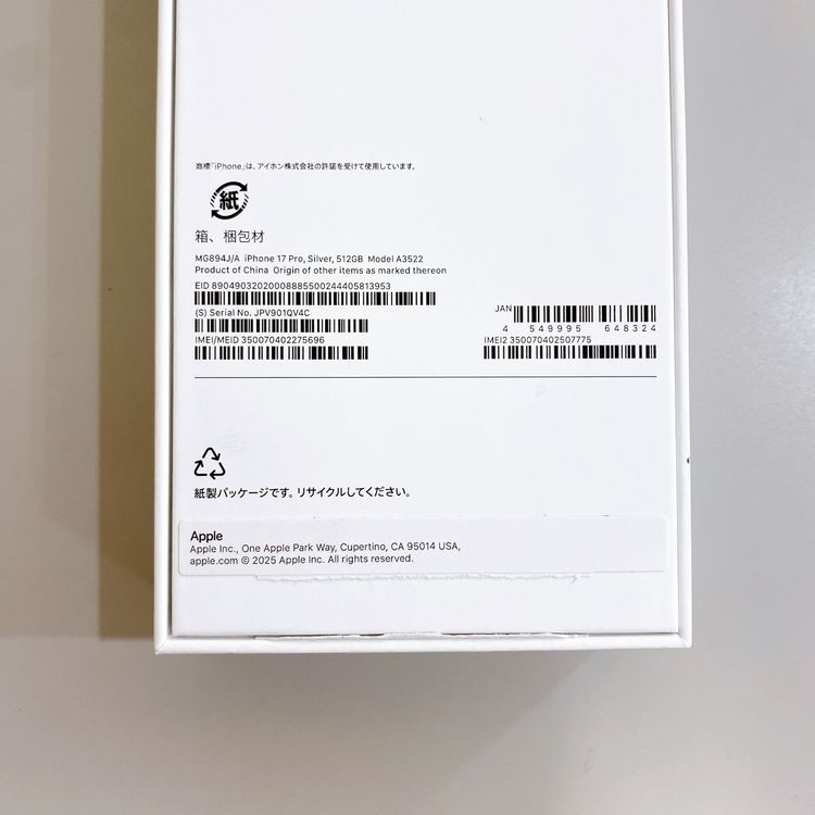 �ڿ��ʳ����Ѥߡ�iPhone 17 Pro 512GB ����С� ������ SIM�ե꡼