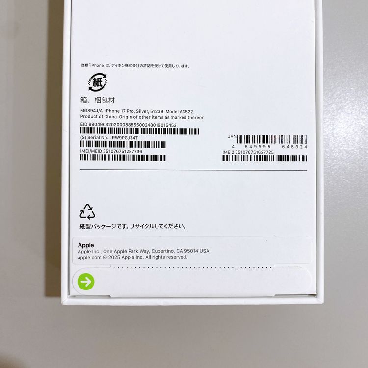 ��̤�����ʡ�iPhone 17 Pro 512GB ����С� ������ SIM�ե꡼