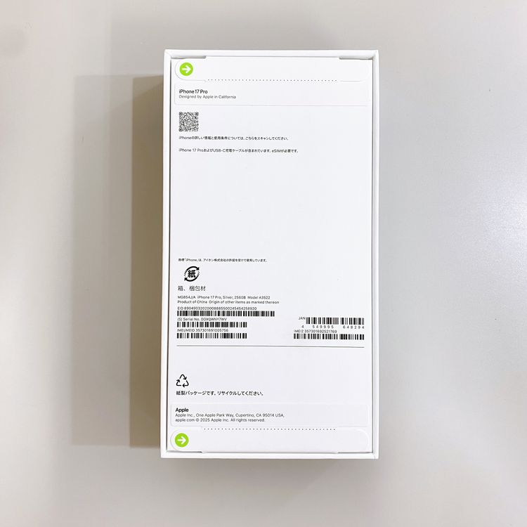 ��̤�����ʡ�iPhone 17 Pro 256GB ����С� ������ SIM�ե꡼