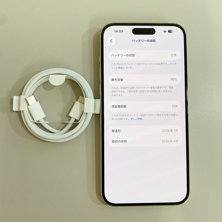 iPhone 15 Plus 128GB �������� �Хåƥ꡼ 96% ������ SIM�ե꡼