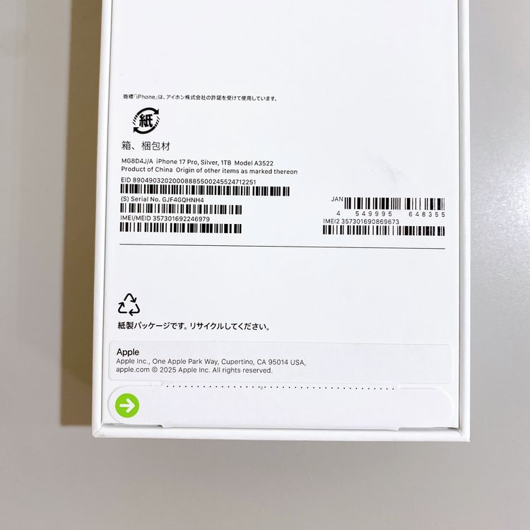 ��̤�����ʡ�iPhone 17 Pro 1TB ����С� ������ SIM�ե꡼