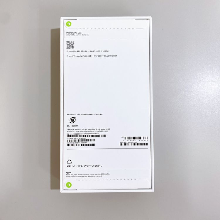 ��̤�����ʡ�iPhone 17 Pro Max 512GB �ǥ����ץ֥롼 ������ SIM�ե꡼