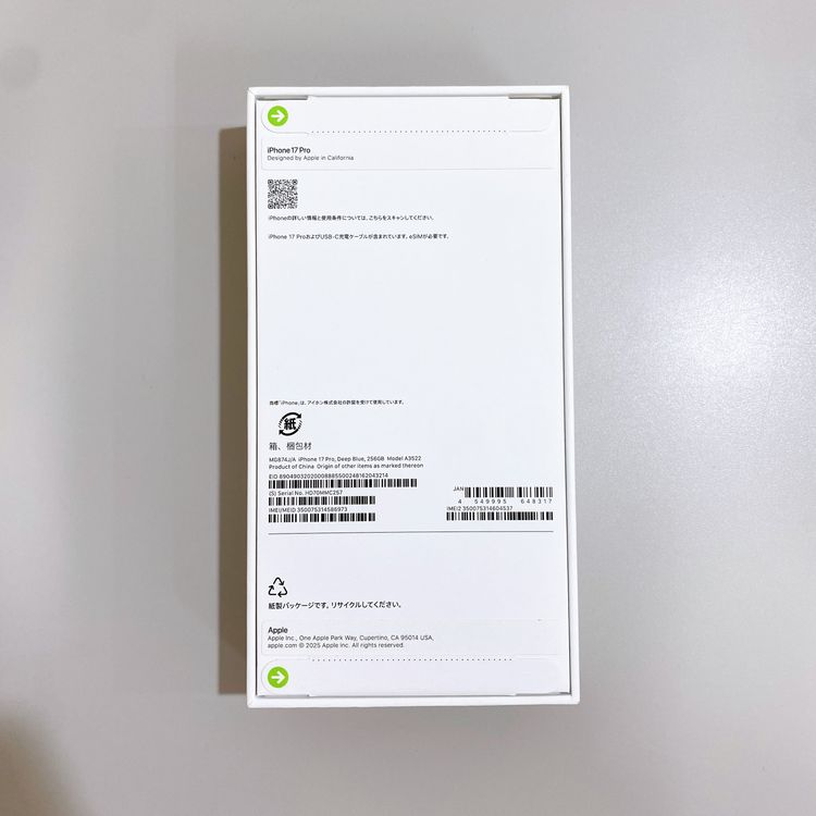 ��̤�����ʡ�iPhone 17 Pro 256GB �ǥ����ץ֥롼 ������ SIM�ե꡼